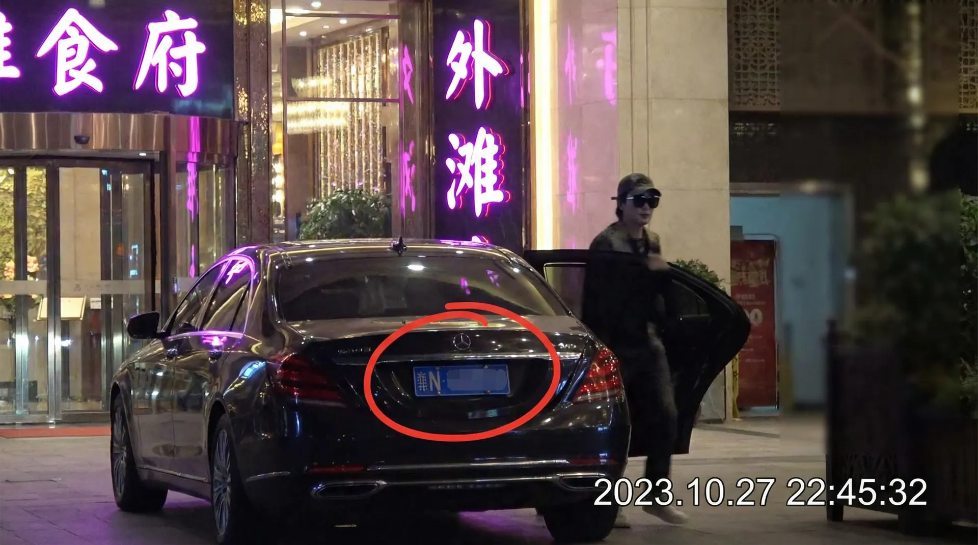 易倍体育官网 - 豪车餐厅外偷拍